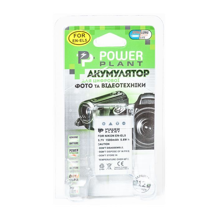 Аккумулятор к фото/видео PowerPlant Nikon EN-EL5 (DV00DV1040) изображение 3