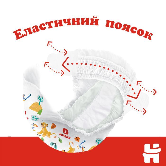 Подгузники Huggies Classic 4 (7-18 кг) Jumbo 50 шт (5029053543147) изображение 5
