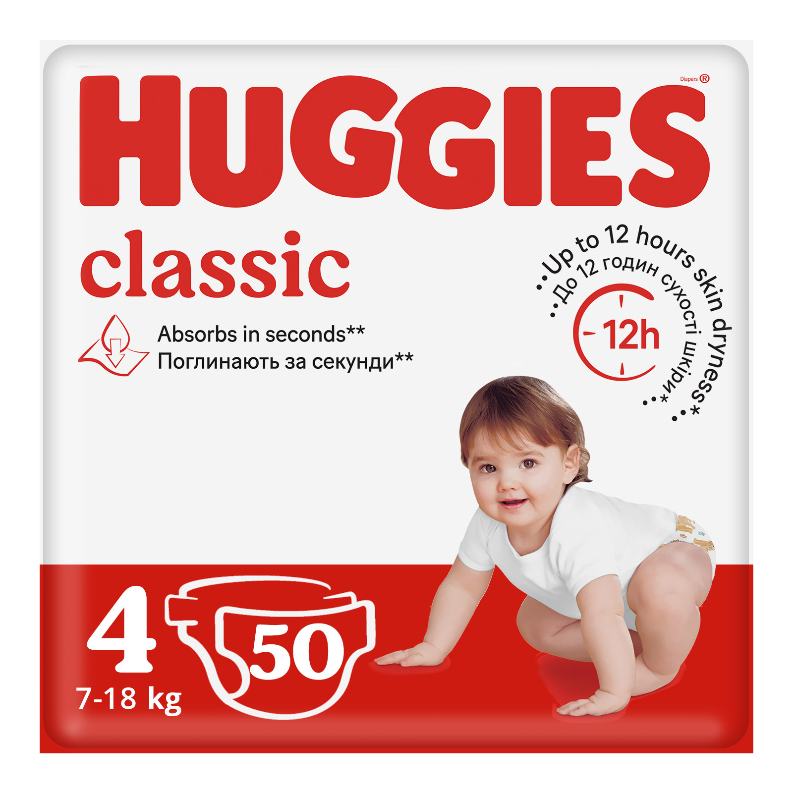 Підгузки Huggies Classic 4 (7-18 кг) Giga 82 шт (5029053547299)