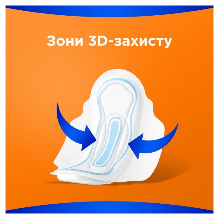 Гигиенические прокладки Always Classic Normal Размер 1 10 шт. (4015400259275) изображение 3