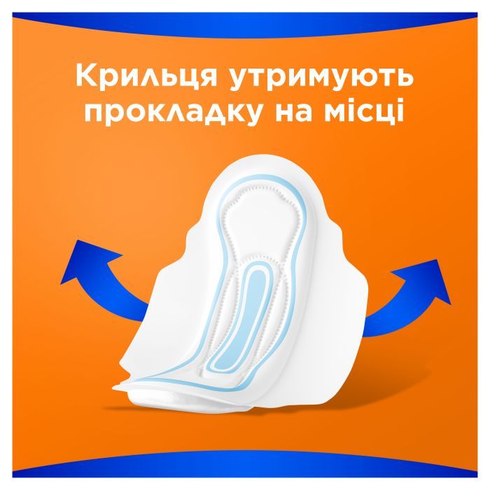 Гигиенические прокладки Always Classic Normal Размер 1 10 шт. (4015400259275) изображение 4