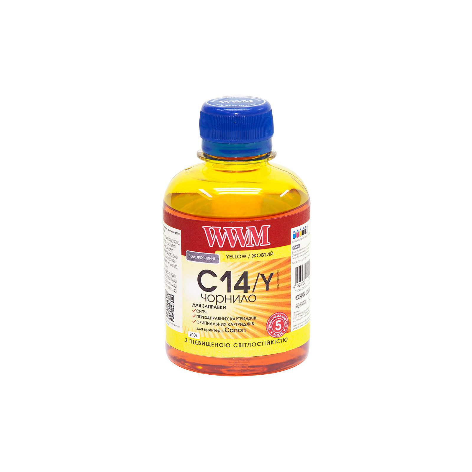 Чернила WWM CANON CLI-451/CLI-471 200г Yellow (C14/Y)