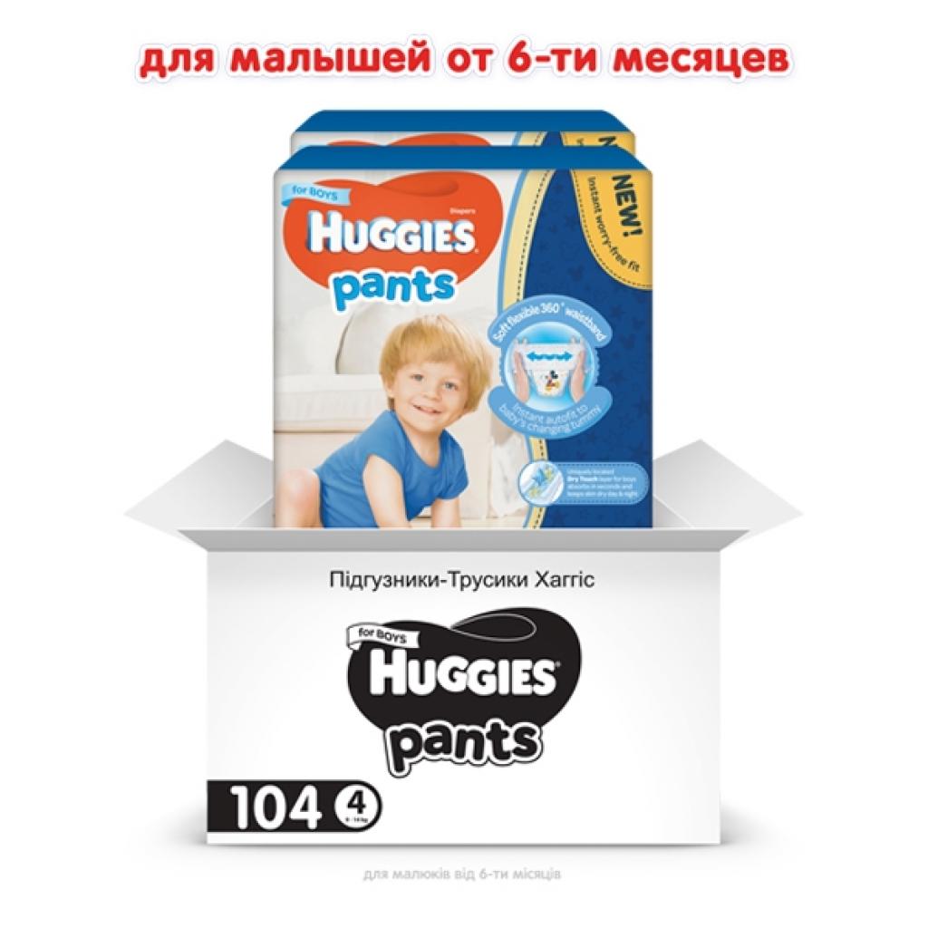 Подгузники Huggies Pants 4 для мальчиков (9-14 кг) 104 шт (52x2) (5029054216439) изображение 2
