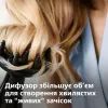Фен Philips BHD274/00 зображення 11