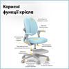 Детское кресло Mealux Sprint Duo KBL (Y-412 KBL) изображение 3