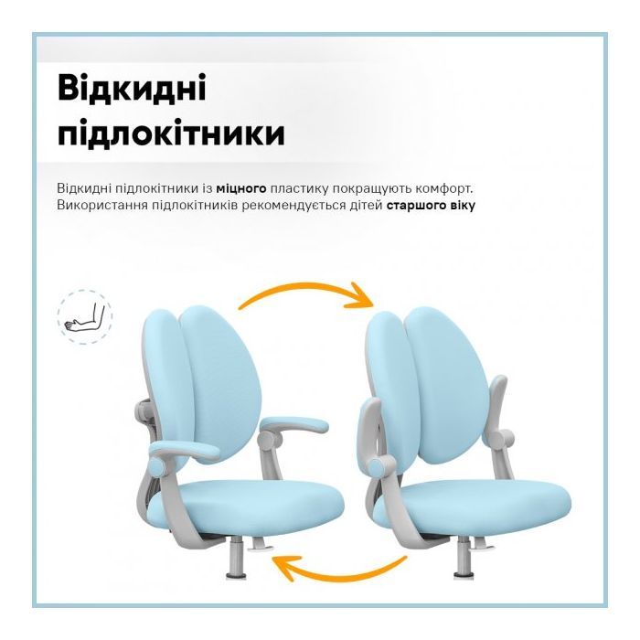 Детское кресло Mealux Sprint Duo Grey (Y-412 G) изображение 7