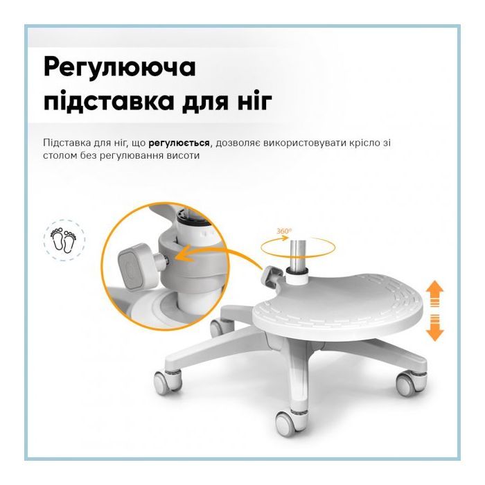 Детское кресло Mealux Sprint Duo Grey (Y-412 G) изображение 8