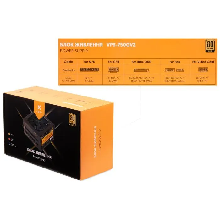 Блок питания Vinga 750W (VPS-750GV2) изображение 4