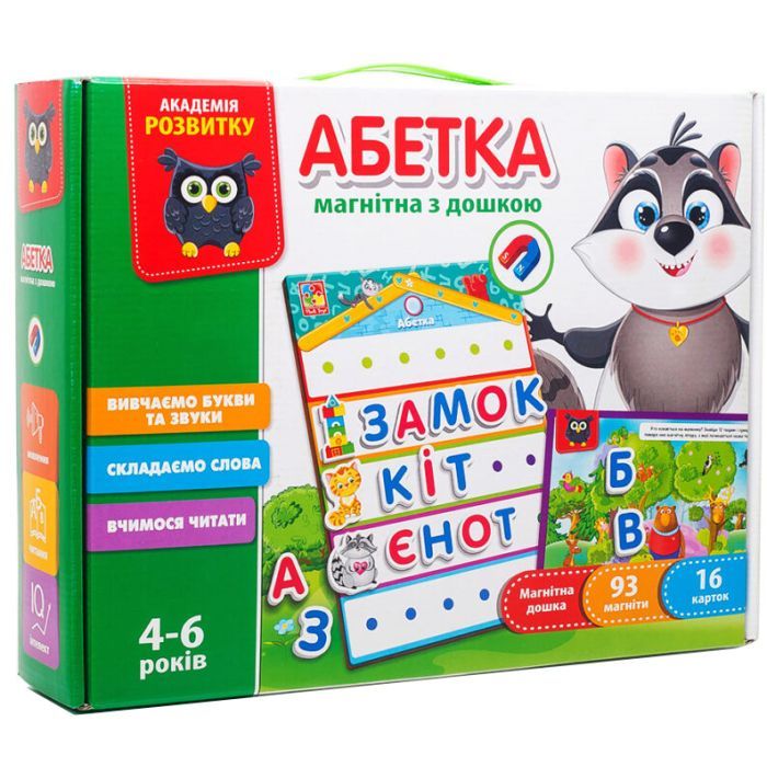 Развивающая игрушка Vladi Toys Азбука с магнитной доской укр (VT5412-01)