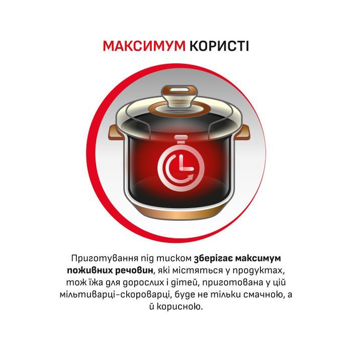 Мультиварка Moulinex CE501134 зображення 3