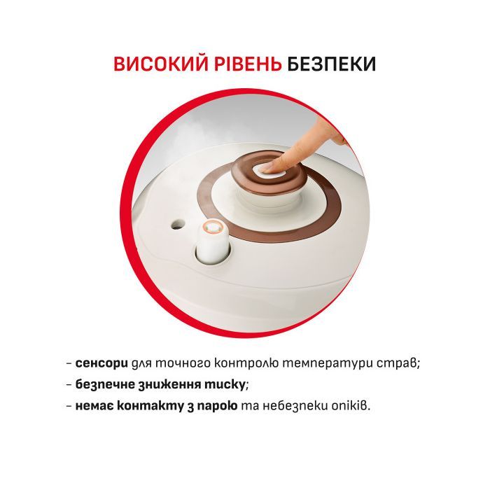 Мультиварка Moulinex CE501134 зображення 4