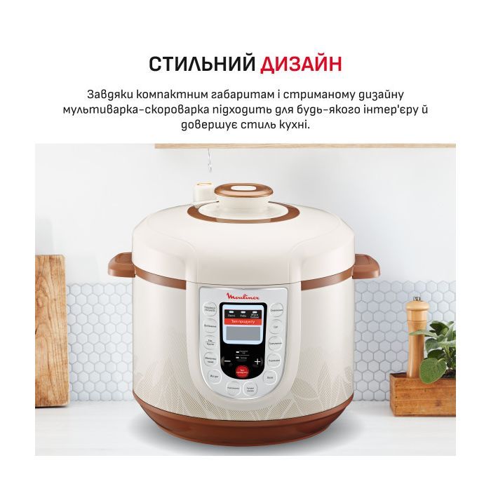 Мультиварка Moulinex CE501134 зображення 7