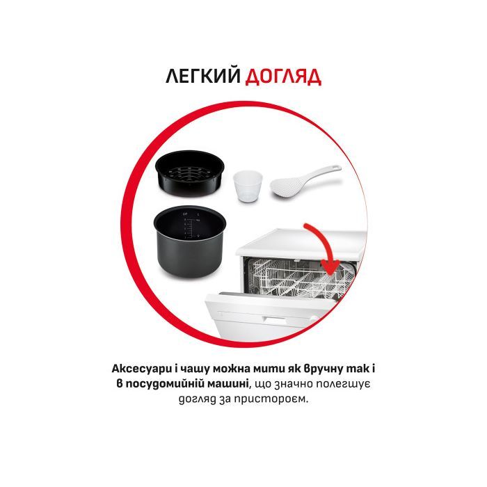 Мультиварка Moulinex CE501134 зображення 9