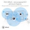 Маршрутизатор ASUS RT-AX89X AX6000 (RT-AX89X) изображение 11