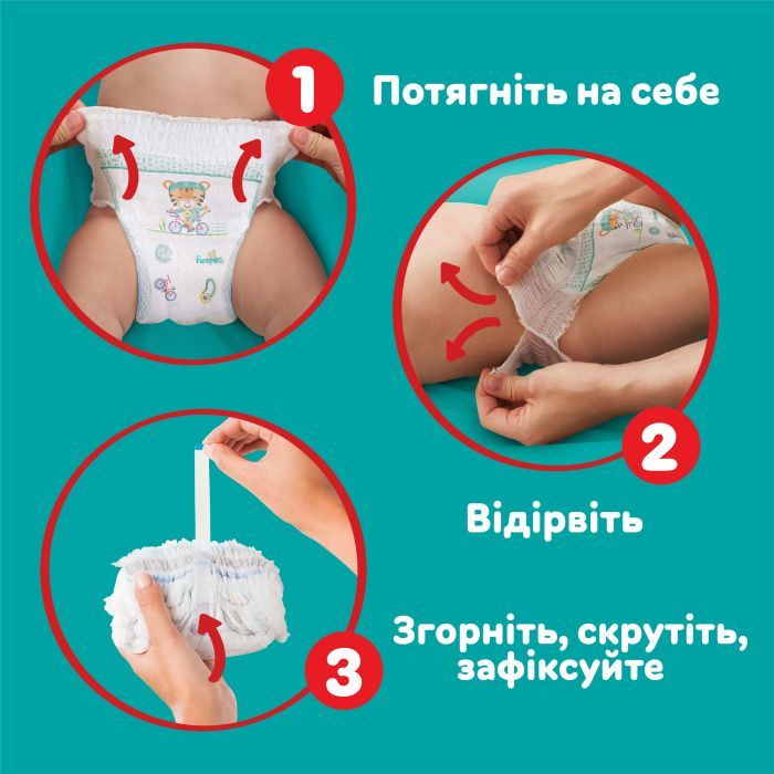 Подгузники Pampers трусики Pants Junior Размер 5 (12-17 кг) 152 шт (8006540068601) изображение 7