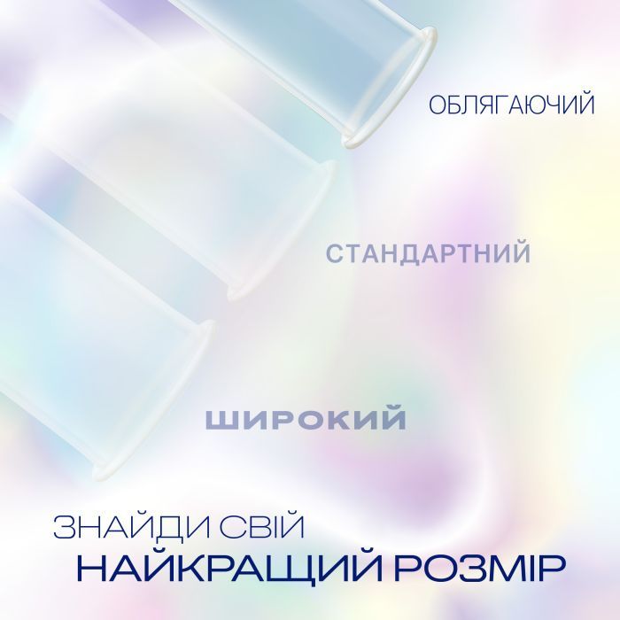 Презервативы Durex Invisible латексные с силиконовой смазкой ультратонкие 3 шт. (5052197049589) изображение 3