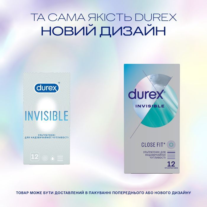 Презервативы Durex Invisible латексные с силиконовой смазкой ультратонкие 12 шт (5052197049619) изображение 4