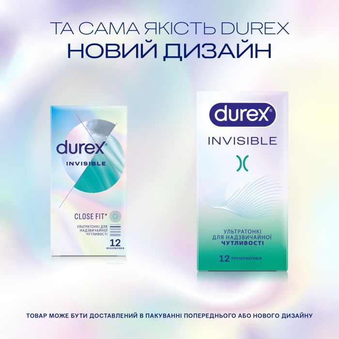 Презервативы Durex Invisible латексные с силиконовой смазкой ультратонкие 3 шт. (5052197049589) изображение 4