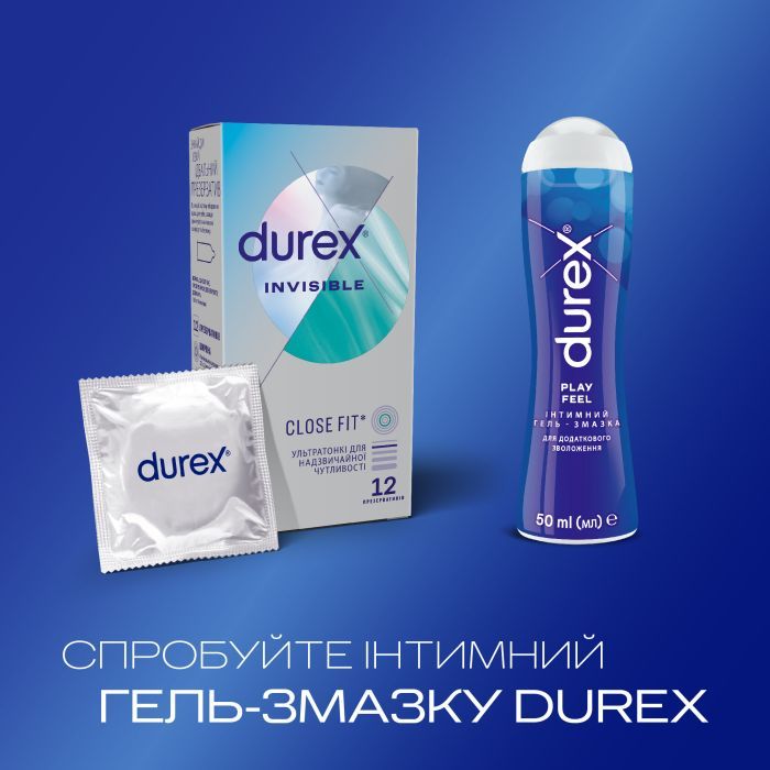 Презервативы Durex Invisible латексные с силиконовой смазкой ультратонкие 12 шт (5052197049619) изображение 5