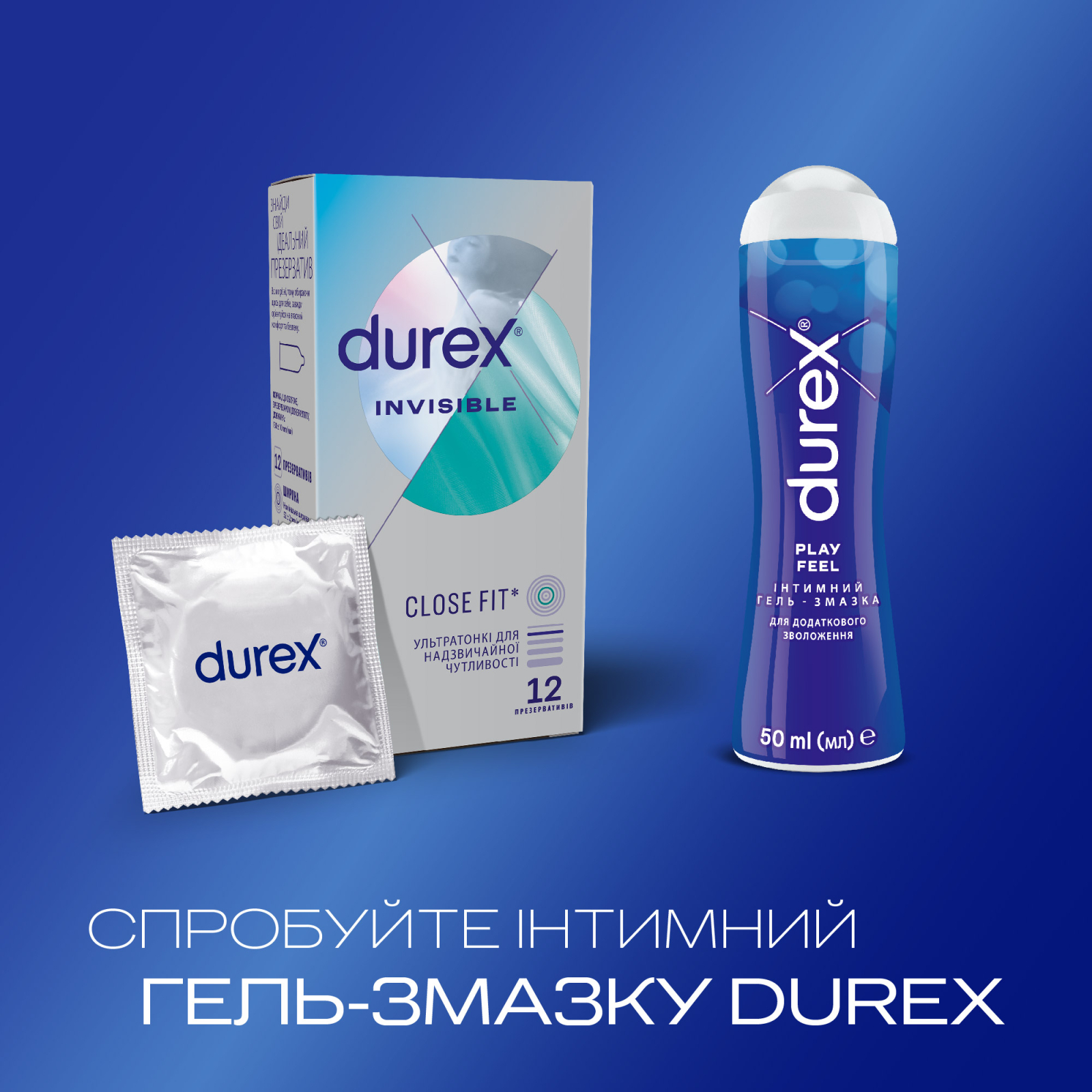 Презервативы Durex Invisible латексные с силиконовой смазкой ультратонкие 3 шт. (5052197049589) изображение 5