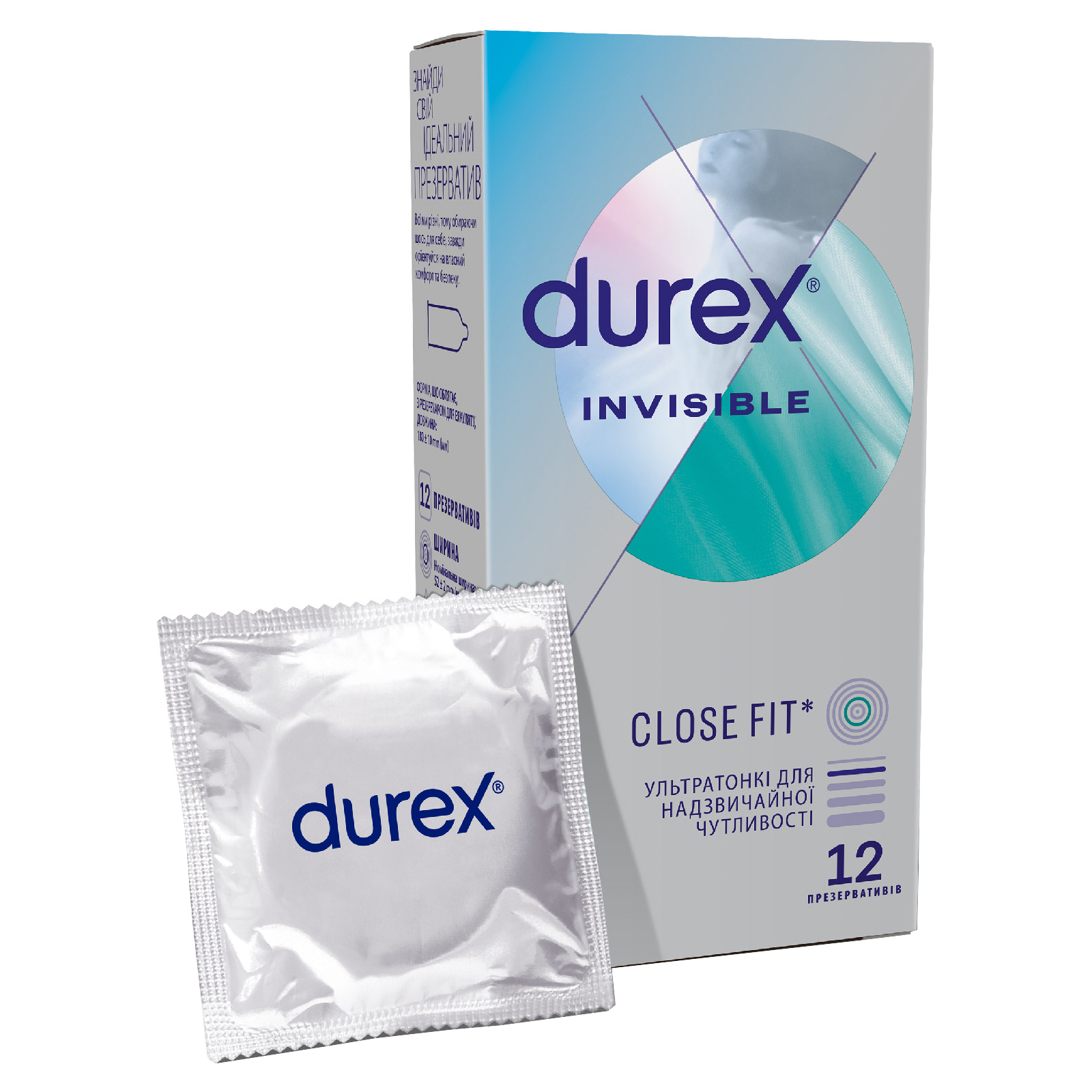 Презервативы Durex Invisible латексные с силиконовой смазкой ультратонкие 3 шт. (5052197049589)
