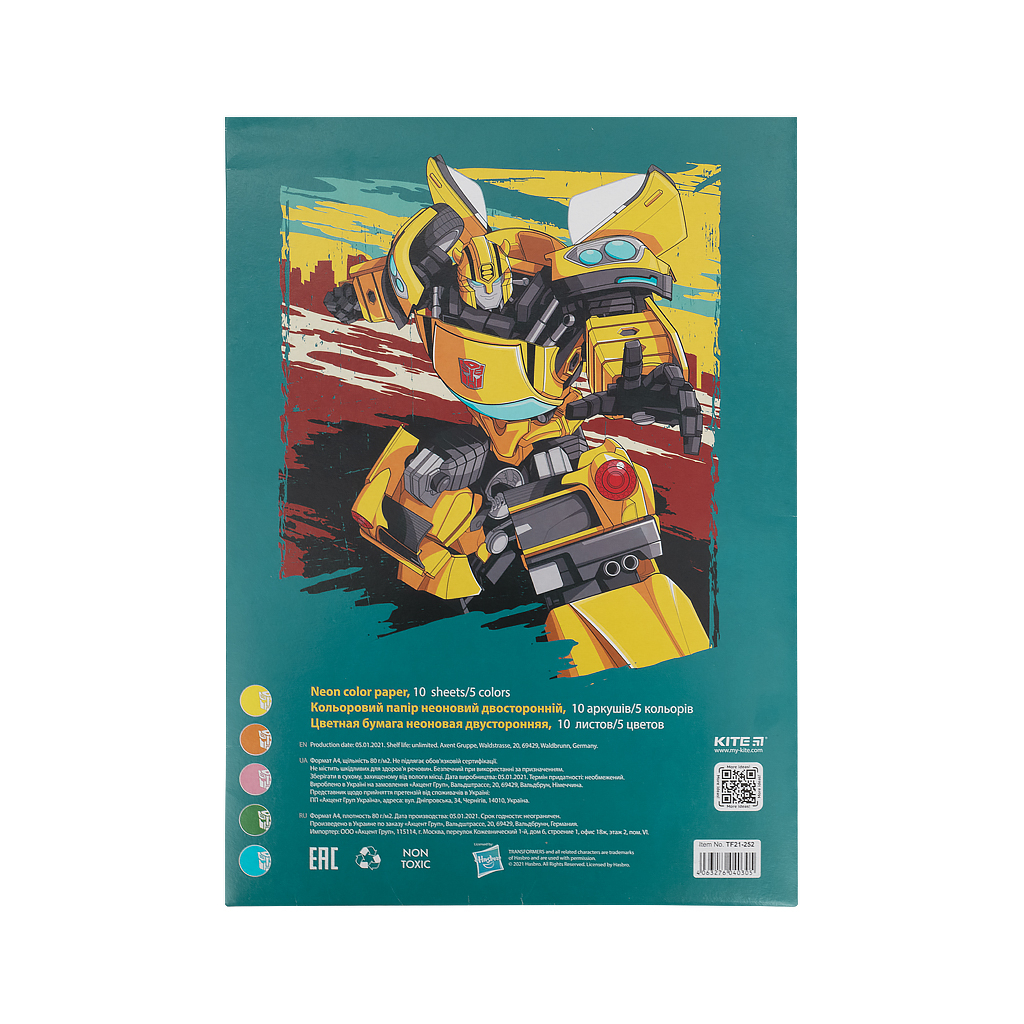 Цветная бумага Kite Transformers А4 10 листов/5цветов неон (TF21-252) изображение 4