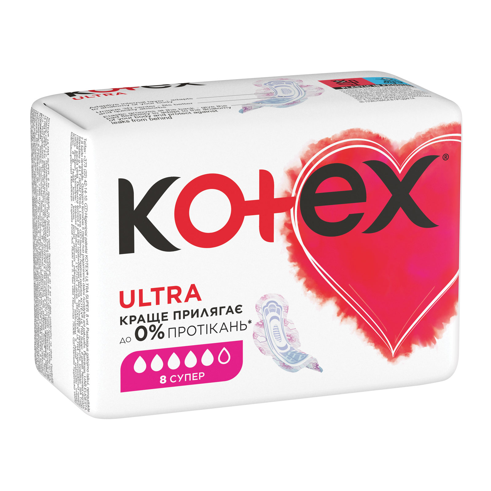 Гигиенические прокладки Kotex Ultra Super 22 шт. (5029053569123) изображение 3