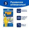 Рукавички господарські Фрекен БОК Суперчутливі S 1 пара (4820048480291) зображення 2