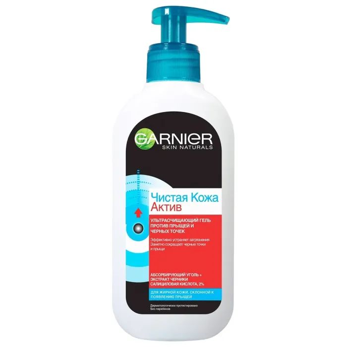 Гель для умывания Garnier Skin Naturals Чистая кожа Актив от прыщей с углем 200 мл (3600541894396)