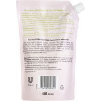 Жидкое мыло Silky Hands Увлажнение и смягчение дой-пак 460 мл (8714100803820) изображение 2