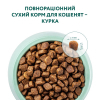 Сухий корм для кішок Optimeal для кошенят зі смаком курки 4 кг (B1840901) зображення 4