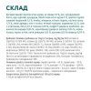 Сухой корм для кошек Optimeal для котят со вкусом курицы 4 кг (B1840901) изображение 6
