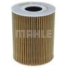 Фільтр масляний Mahle OX776DECO зображення 3