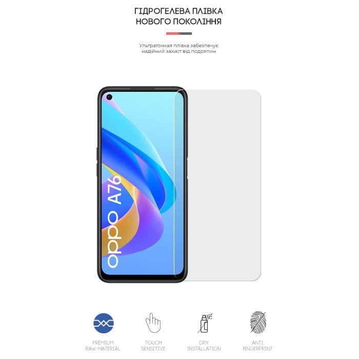 Плівка захисна Armorstandart Matte OPPO A76 (ARM62018) зображення 2