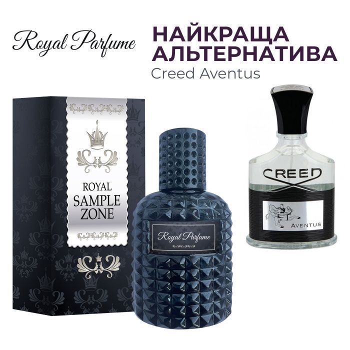 Парфюмированная вода Royal SZ Creed Aventus альтернатива 50 мл (489315741538)