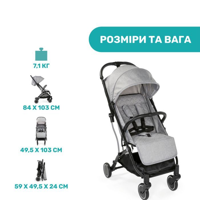 Коляска Chicco Trolleyme Stroller (79865.28) изображение 8