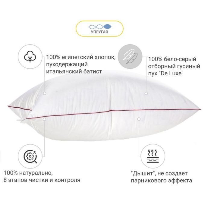 Подушка MirSon пуховая Hand Made De Luxe 902 высокая 70x70 (2200000555793) изображение 2