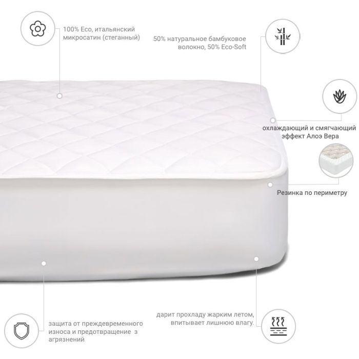 Наматрацник MirSon Стандарт Bamboo + Алоэ Вера 27 (2200000346186) зображення 3