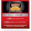 Мультипечь Tefal EY501815 изображение 10