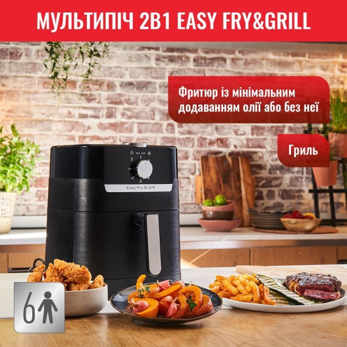 Мультипечь Tefal EY501815 изображение 4