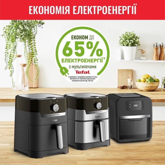 Мультипечь Tefal EY501815 изображение 9