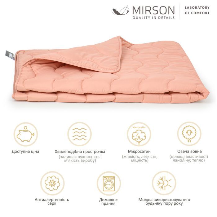 Одеяло MirSon Шерстяное всесезонное №1737 Eco Light Coral 220x240 см (2200003710366) изображение 2