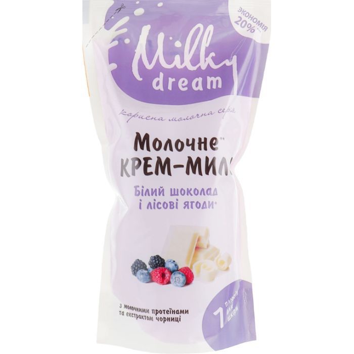 Рідке мило Milky Dream Білий шоколад і лісові ягоди дой-пак 500 мл (4820205301742)