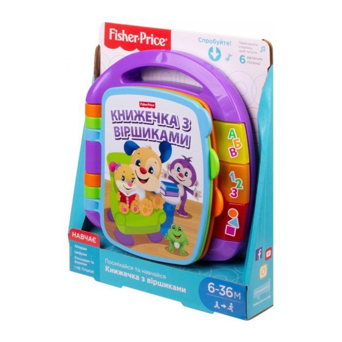 Розвиваюча іграшка Fisher-Price Музична книжечка з віршиками (укр.) (DKK16) зображення 2