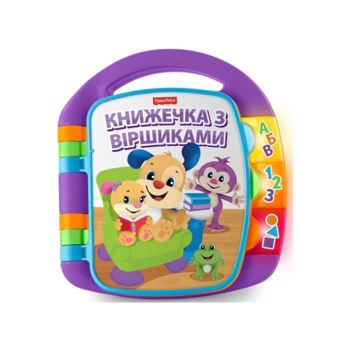 Розвиваюча іграшка Fisher-Price Музична книжечка з віршиками (укр.) (DKK16) зображення 3