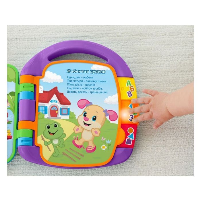 Розвиваюча іграшка Fisher-Price Музична книжечка з віршиками (укр.) (DKK16) зображення 4