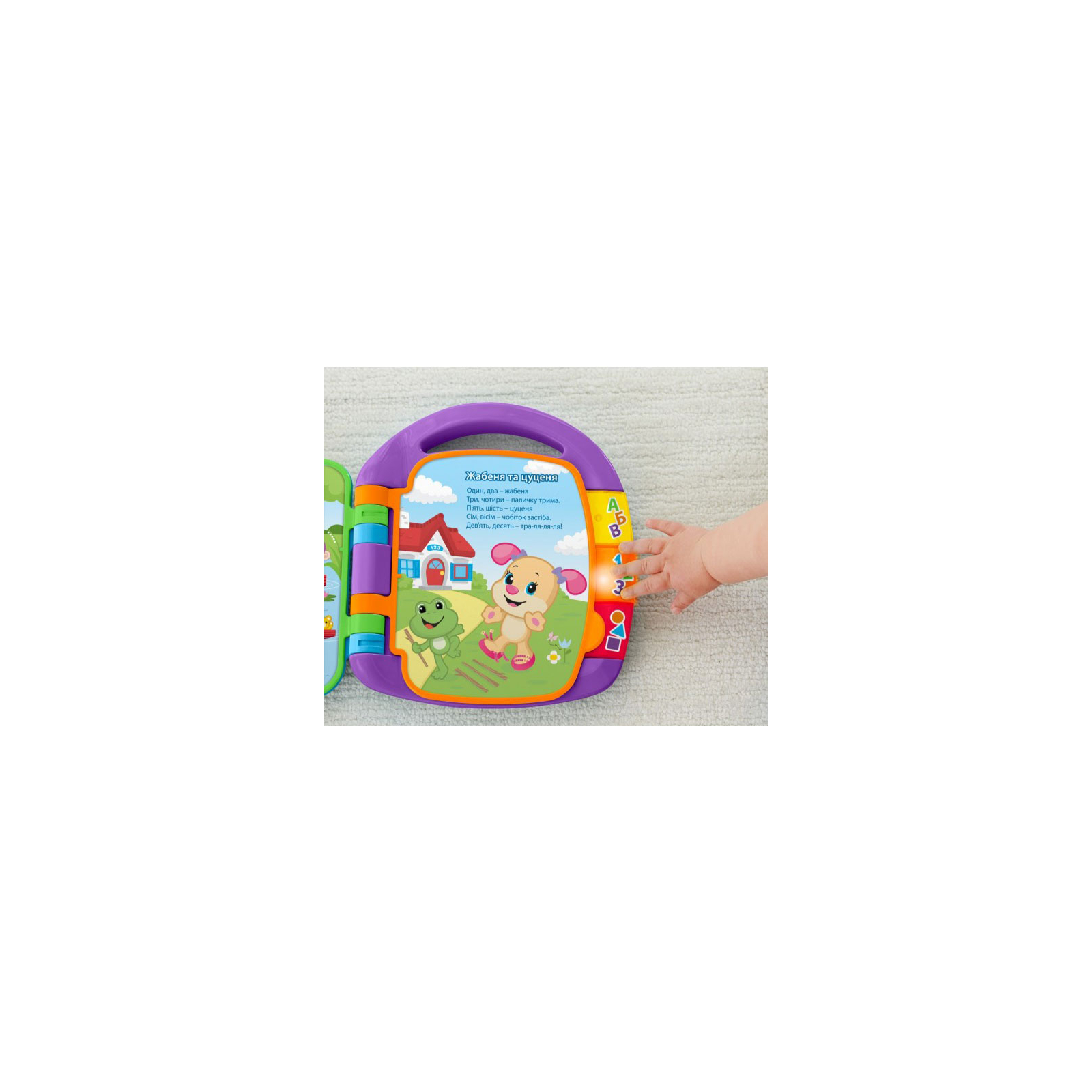 Развивающая игрушка Fisher-Price Музыкальная книжечка со стишками (укр.) (DKK16) изображение 4