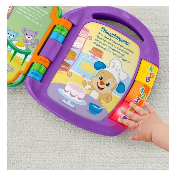 Розвиваюча іграшка Fisher-Price Музична книжечка з віршиками (укр.) (DKK16) зображення 5