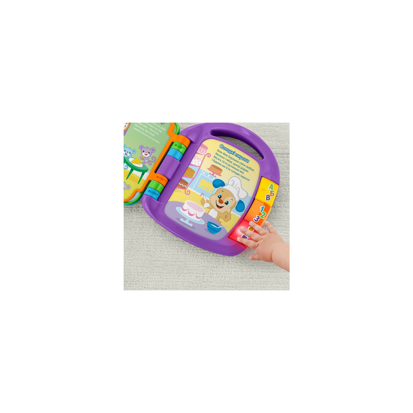 Развивающая игрушка Fisher-Price Музыкальная книжечка со стишками (укр.) (DKK16) изображение 5