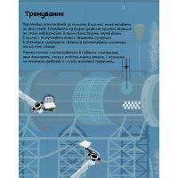 Книга Космос. Понад 250 налiпок для дослiдникiв - Фіона Вотт Жорж (9786177579617) изображение 11